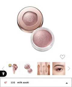 人気色 アイグロウジェム スキンシャドウ 11G milk azuki