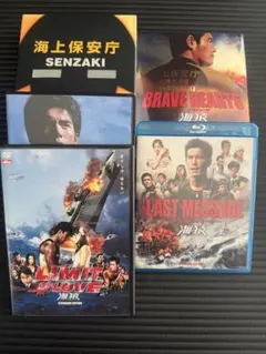 海猿 DVD 4作品セット - メルカリ