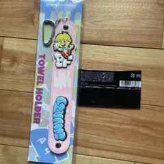 SHUNTO タオルホルダー　トレカA