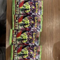 B*G様 ポケモンカードゲーム ムニキスゼロ　20パック　ポケカ