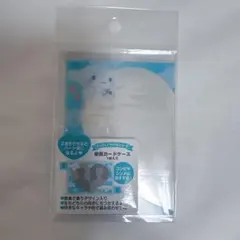 新品未使用　硬質ケース　シナモン