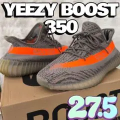 美品☆adidas YEEZY BOOST 350 V2 27.5 箱付き