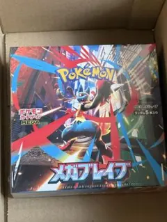 ポケモンカードゲーム メガブレイブ BOX シュリンク付き