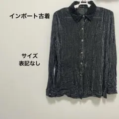 インポート古着♡【F】ラメシースルーシャツ 光沢のある黒のシャツ