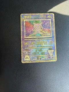 激レア　ポケモンカード　古代のミュウ_初期エラー版　Nintedo