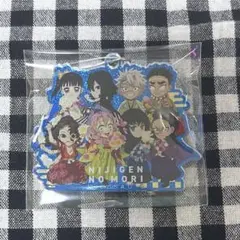 鬼滅の刃 ニジゲンノモリ ネオンアクリルキーホルダー　シークレット