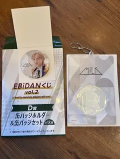 EBIDANくじ vol.2 D賞 吉田仁人 缶バッジセット