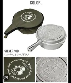 Ballistics JM COMBO COOKER - メルカリ