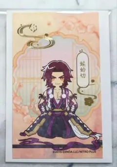 刀剣乱舞　アニメイトカフェ　トレーディング箔押しカード　蜻蛉切