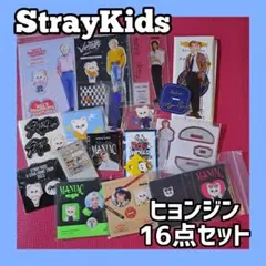 StrayKids スキズ ヒョンジン ジニレット アクスタ グッズセット