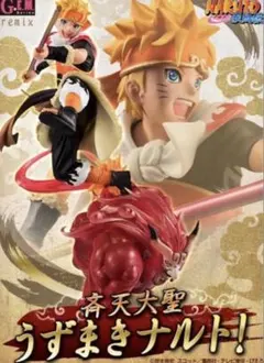 完全受注生産！ナルト疾風伝 斉天大聖 remix G.E.M. フィギュア 九尾のサムネイル