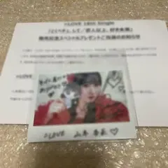 Item thumbnail for item 65621efd-a34e-4985-9958-ebd2e6e80ea0