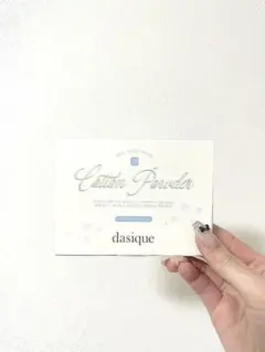 dasique Cotton Powder アイシャドウパレット