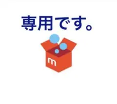 広島東洋カープ 名原典彦選手 直筆サインユニフォームLサイズ ホーム用