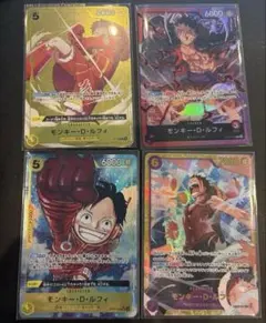 ワンピースカード　モンキー　D ルフィ