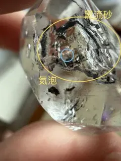 高品質 ヒマラヤ産 エレスチャルクォーツ スモーキー 大きめ パーム 