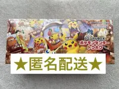 ★新品　ポケセン　ポケモンカード　トウホクスペシャルBOX シュリンク付き