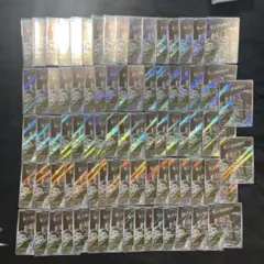 AR ウリムー　82枚セット　　ポケモンカード