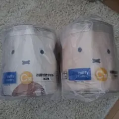 ミッフィー バスタオル 2色セット