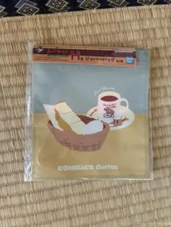 コメダ珈琲 一番くじ H賞 ジッパーバッグ