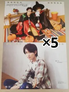 カレンダー 本体 金指一世・藤井直樹・橋本涼 5枚