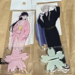 君とゆきて咲く 深草丘十郎 奥智哉 アクリルスタンド アクリル