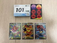 ポケモンカード　スタートデッキ　100　No.101　新品未使用