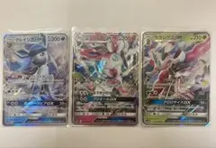 最終値下げ　ポケモンカード GX 3枚セット グレイシア ニンフィア ラランテスのサムネイル