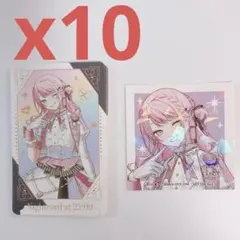 プロセカ　感謝祭　暁山瑞希　グリーティングカード　グリカ　事前通販　特典