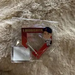 侍ジャパン ガチャ 森下翔太 カラビナ