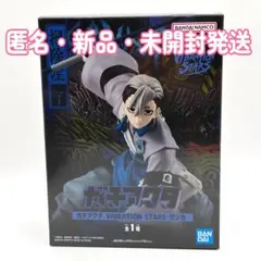 2026年最新】ガチアクタ VIBRATION STARS ザンカの人気アイテム - メルカリ