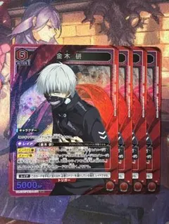 ユニアリ 東京喰種 金木研 SR☆ パラレル - メルカリ