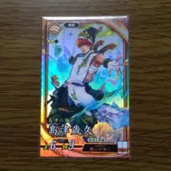英傑大戦 ER島津歳久