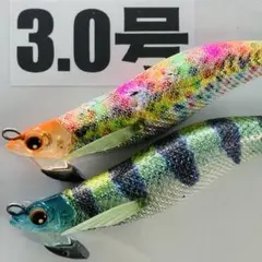 エギ　3.0号 デュエル　イージーQマグキャスト　バラ売り可能のサムネイル