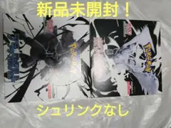 ブラックボルト ホワイトフレア シュリンクなしペリペリ付きの２BOXセット