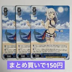 ヴァイスシュヴァルツ　ホロライブ　がうるぐらデッキ　フルホロ+おまけ ヴァイスシュヴァルツ ホロライブ がうるぐらデッキ フルホロ+おまけ