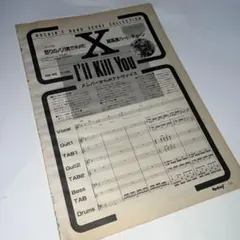 Item thumbnail for item fdaa8f64-e1a4-4dab-afe7-7927be2fff37