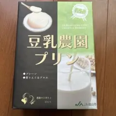 豆乳農園プリンギフトのサムネイル