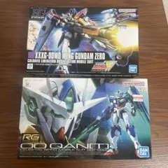 HG ウイングガンダムゼロ ＆ RG ダブルオークアンタ セット