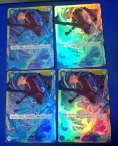 サンジ SEC OP06-119 4枚セット