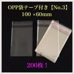 otami様 リクエスト 6点 まとめ商品