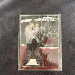 ワンエン　NAOYA アクリルスタンド