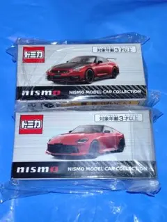 トミカ GT-R NISMO（バイブラントレッド） 日産 オンライン 限定　2台 日産オンラインショップ 限定 トミカ GT-R バイブラントレッド 2台