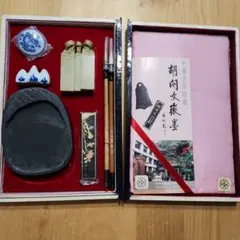 2025年最新】中国硯の人気アイテム - メルカリ