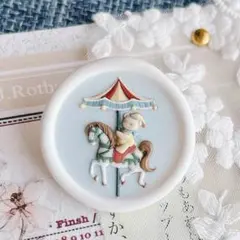 h49【ラスト2点】くまメリーゴーランドシーリングスタンプ　スタンプヘッド　封蝋