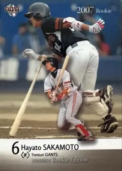 坂本勇人選手 背番号61番 2008年 - メルカリ