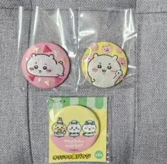 ちいかわ 刺繍缶バッジ ファミリーマート　コラボ 缶バッジ