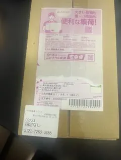 ポケモンカード　スカーレット&バイオレット　スペシャルBOX フクオカ