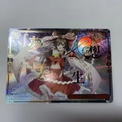 ヴァイスシュヴァルツ 東方Project RRR 博麗霊夢 - メルカリ