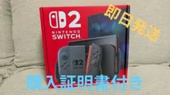 ニンテンドー Switch2本体 新品未使用品